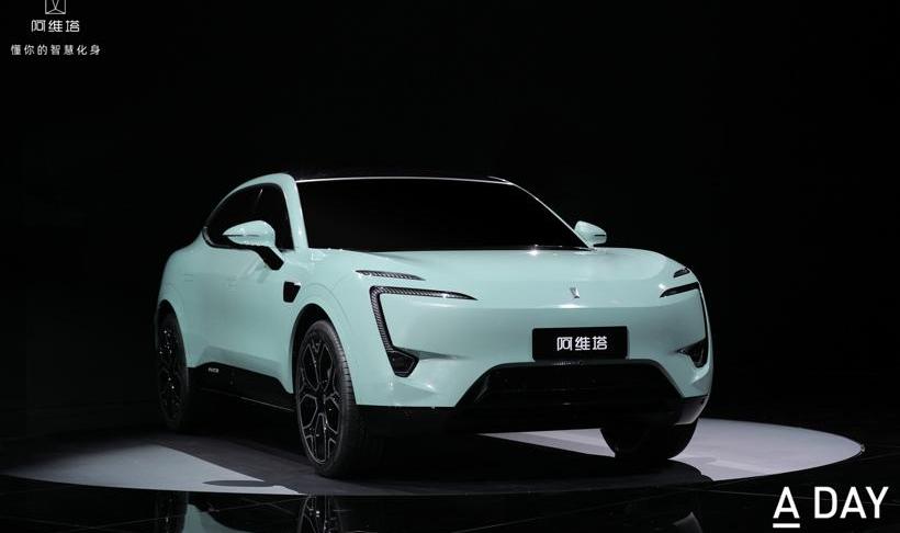 Aouita, Aouita 11, Chang 'an, concept, BMW