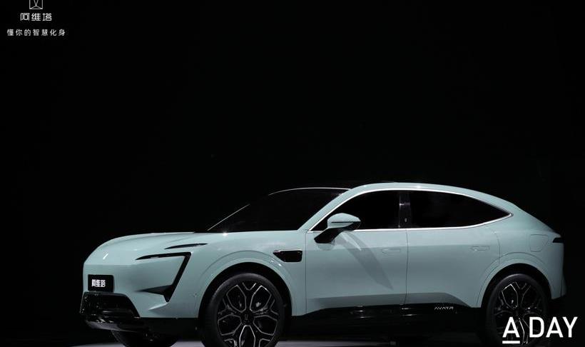 Aouita, Aouita 11, Chang 'an, concept, BMW