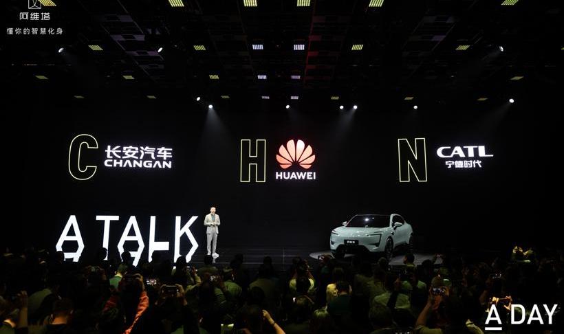Aouita, Aouita 11, Chang 'an, concept, BMW