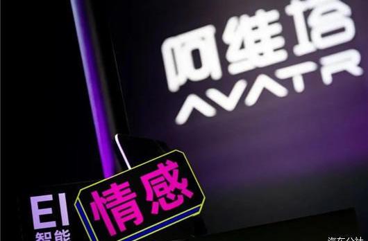 Aouita, Aouita 11, Chang 'an, Tesla, Weilai