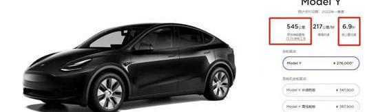 Model Y, Tesla, Model 3, discovery, Tucki 