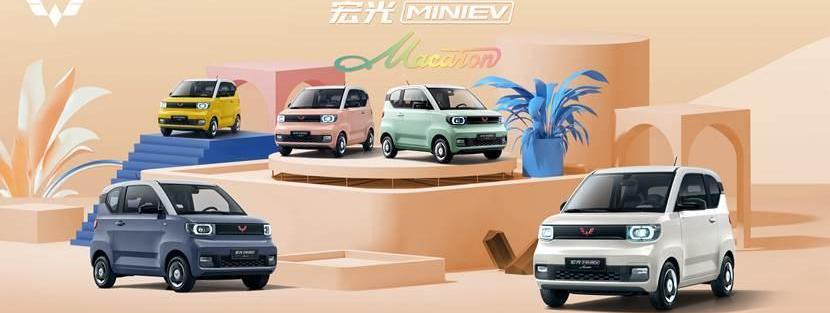 MINI, Hongguang MINIEV, concept 