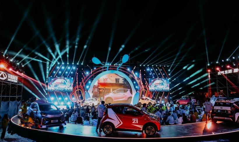 Little Ant, Chery, Chery New Energy, MINI, Mercedes-Benz