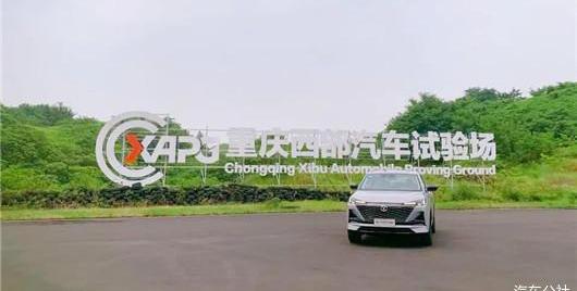 Chang 'an, Whale, Haval, Haval H6, Changan CS 55 Plus