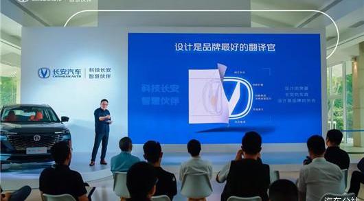 Chang 'an, Whale, Haval, Haval H6, Changan CS 55 Plus