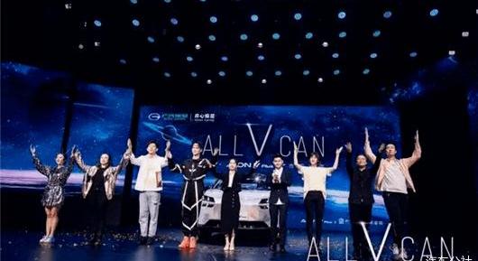 Ian, AION V,AION Y,AION S, found