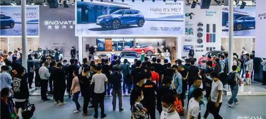 Tianji ME5, Tianji Auto, Weilai, Discovered, Tianji Me7
