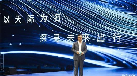 Sky ME5, Sky Auto, Weilai, Discovered, Sky Me7