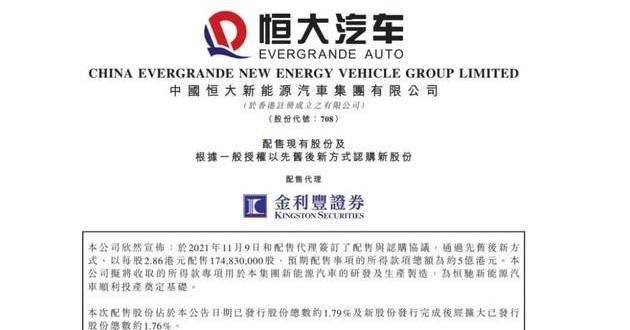 Hengchi, Hengchi 5, Audi, Audi Q3, BMW