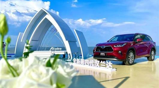 Toyota, Saina, Highlander, Han, Camry