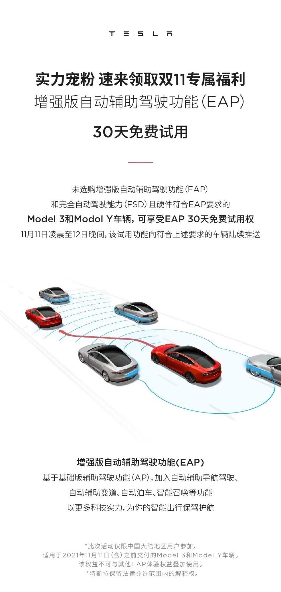 Nezha automobile, Subaru, Hyundai, MINI, Tesla