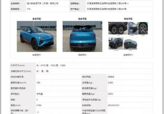 Volkswagen, Subaru, Ford, Toyota, Bronco
