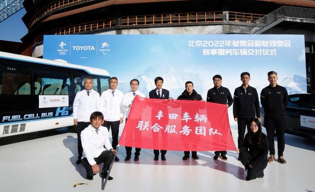 Toyota, Beijing, Idea, Beijing Auto, Futian