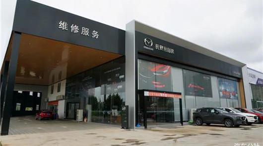 Mazda, Changan, FAW, Toyota and Honda