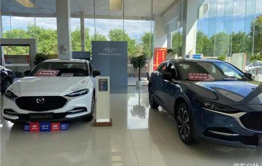 Mazda, Changan, FAW, Toyota and Honda