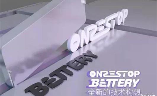 BYD, Aouita, Great Wall, Discovery, Nezha Automobile