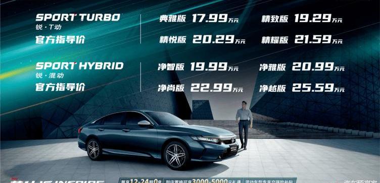 yingshi school, Dongfeng, Honda, DS, remote