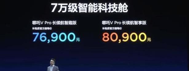 Krypton, BMW, Weilai, Aouita, Nezha V