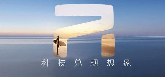 Krypton, BMW, Weilai, Aouita, Nezha V