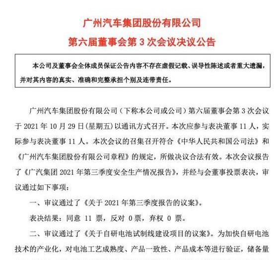 Krypton, BMW, Weilai, Aouita, Nezha V