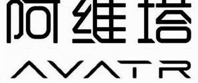 Krypton, BMW, Weilai, Aouita, Nezha V