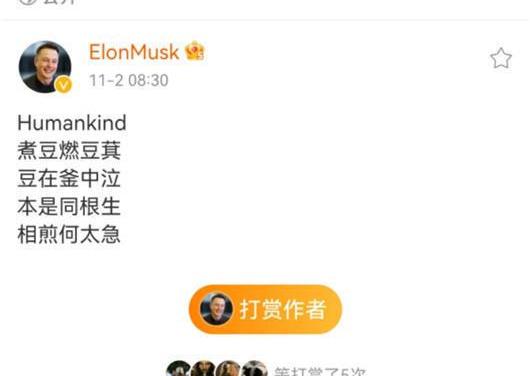 Tucki, Weilai, Tesla, Li ONE, Model 3