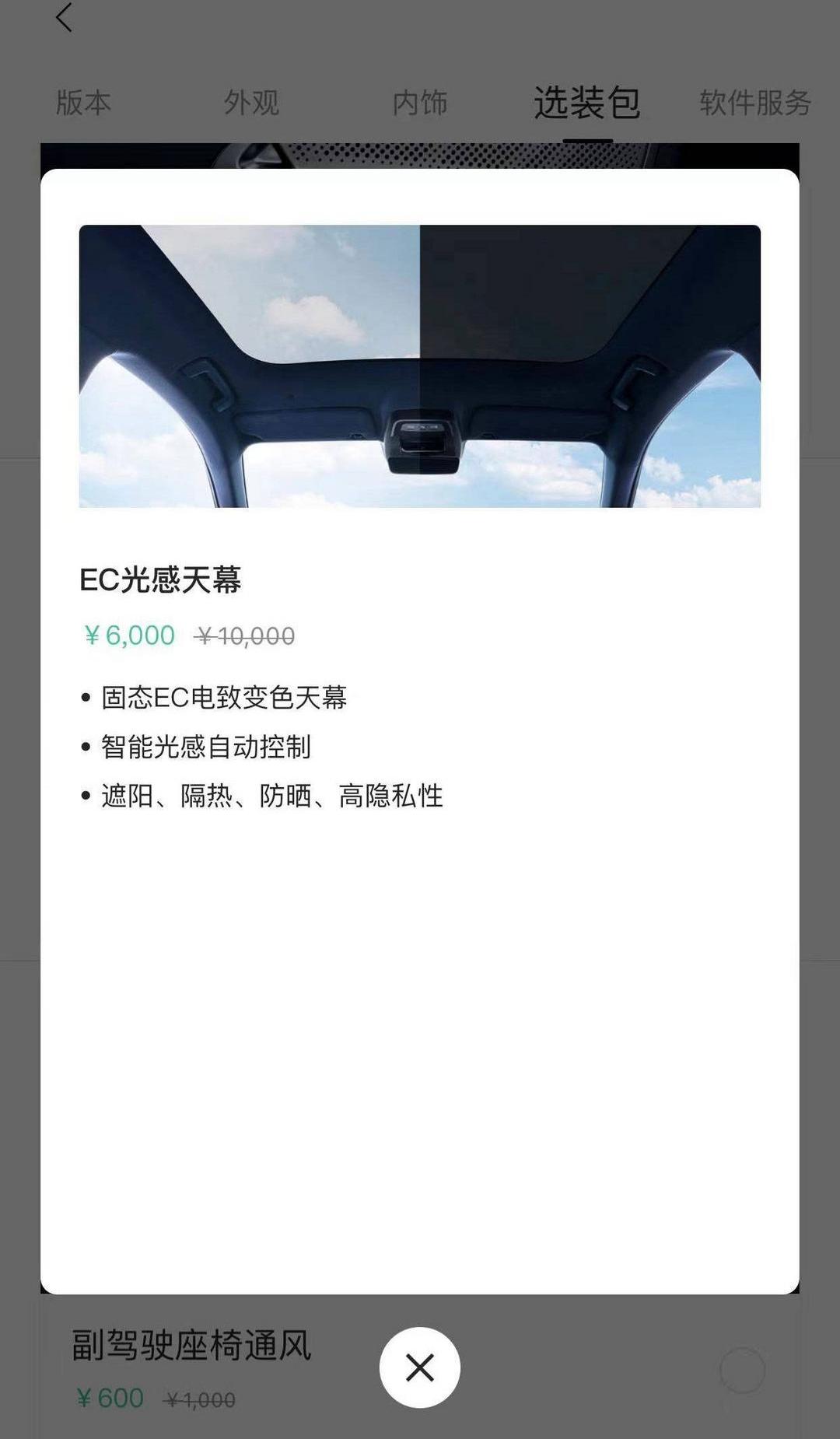 Krypton, Tucki, Tucki P5, Weilai, Weimar M7