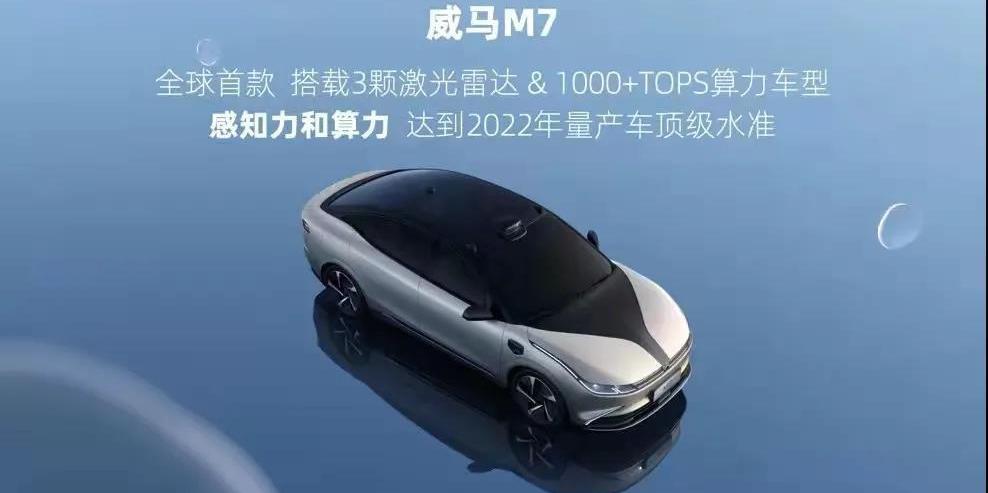 Krypton, Tucki, Tucki P5, Weilai, Weimar M7