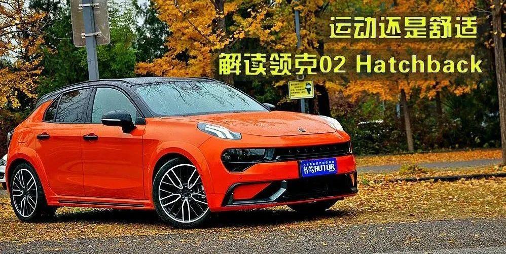 Gun, Lectra 02, Lectra 02 Hatchback, Audi