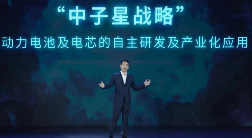 Aeon, Guangzhou Automobile Group, concept