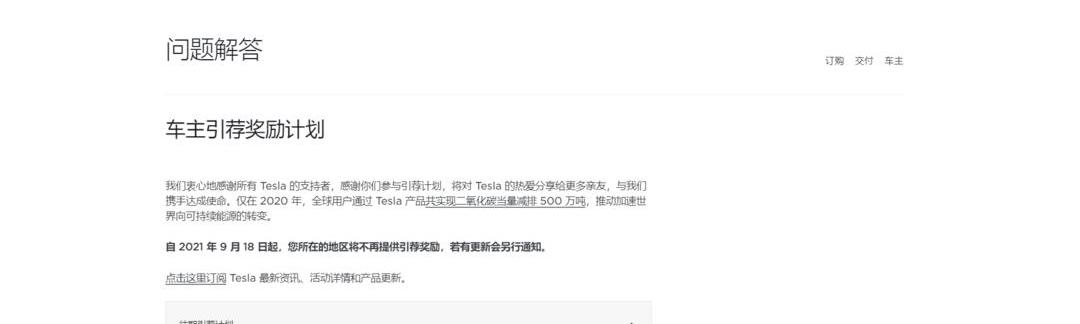 Tesla, model 3, model y