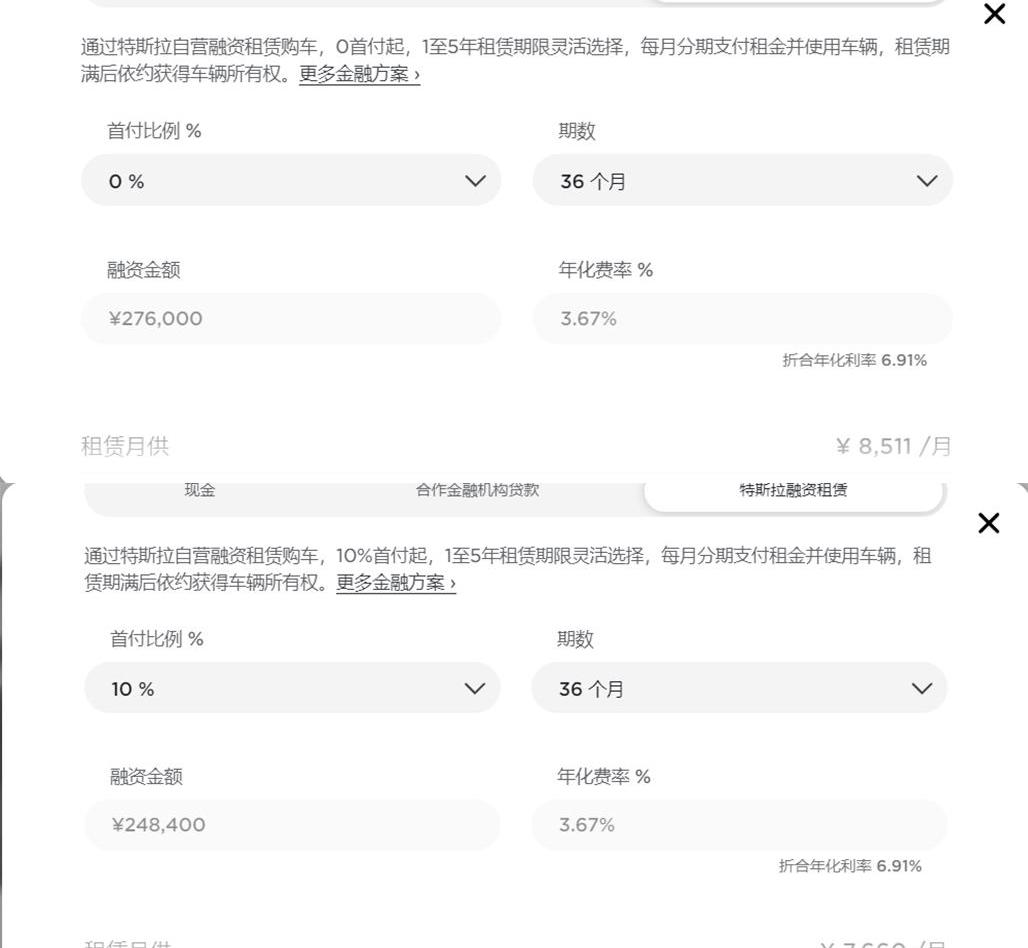 Tesla, model 3, model y