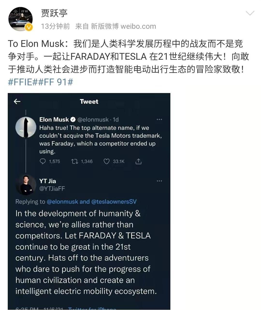 Tesla, Honda, Century, Toyota, Ford