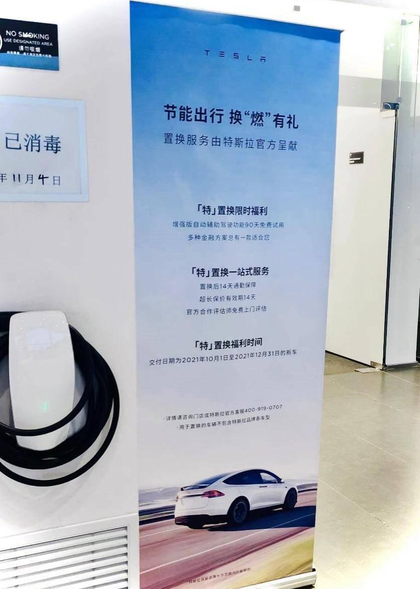 Tesla, Hyundai, Euler, Euler lightning cat, Chery