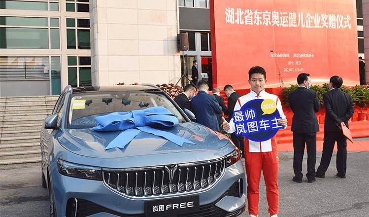 lantu automobile, Dongfeng, Han