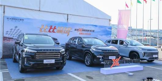 Starway, Chery, Jetway, Tiggo 8, Starway TX