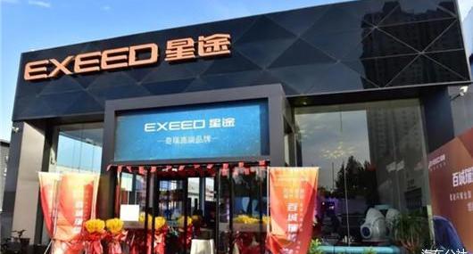 Starway, Chery, Jetway, Tiggo 8, Starway TX