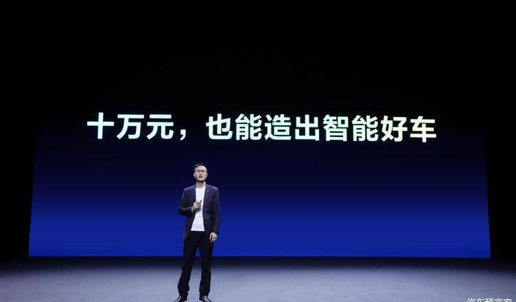 Nezha Auto, Nezha V, Hechuang, Volkswagen, concept