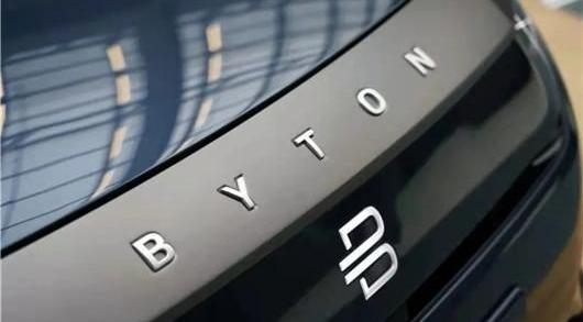 faw, BMW, Beijing, Ford, guozhiweijun