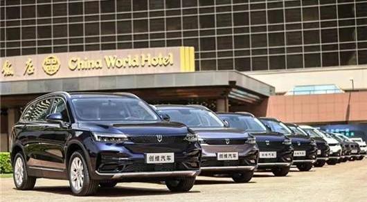 faw, BMW, Beijing, Ford, guozhiweijun