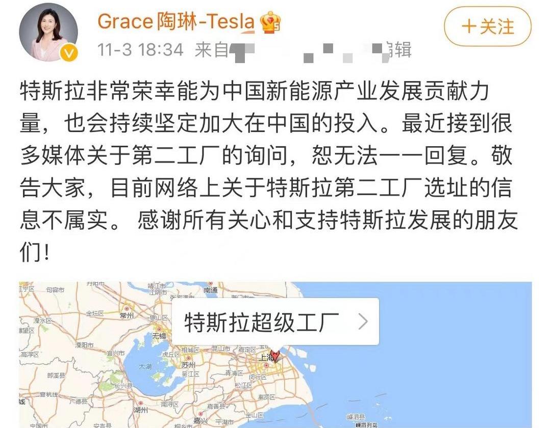 Tesla, Great Wall, Baojun, Toyota, Man
