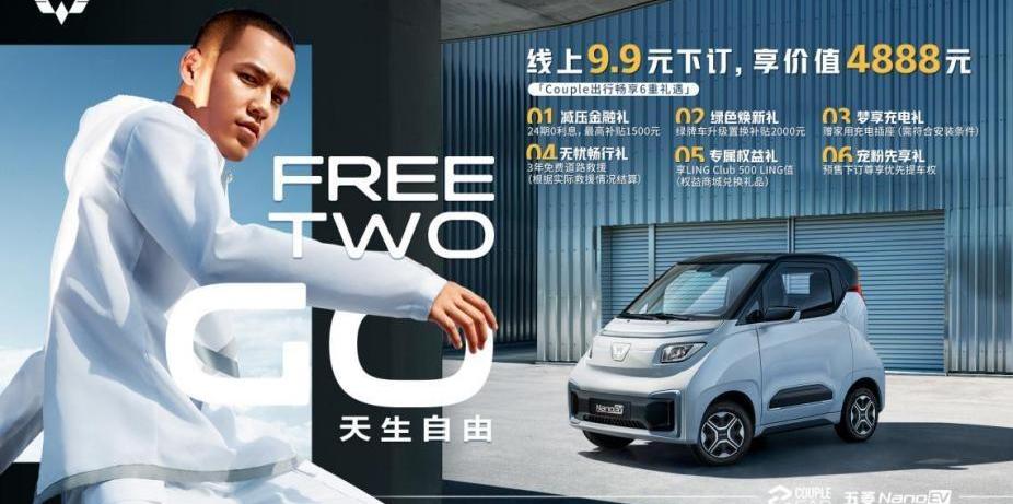 Tesla, Great Wall, Baojun, Toyota, Man