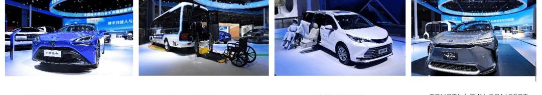 Toyota, Beijing, concept, Saina