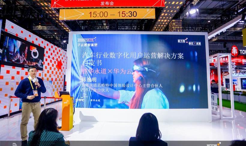 concept, Wei lai, Tucki