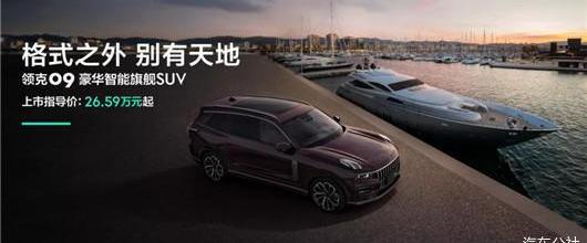 lectra, emgrand, Geely automobile, xingrui and xingyue l