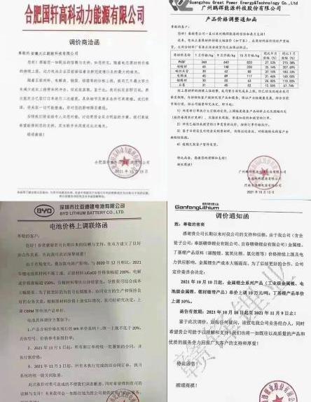 BYD, Tesla, Volkswagen, Great Wall, Discovery