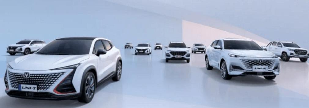 Chang 'an, Ford, Mazda, Yidong