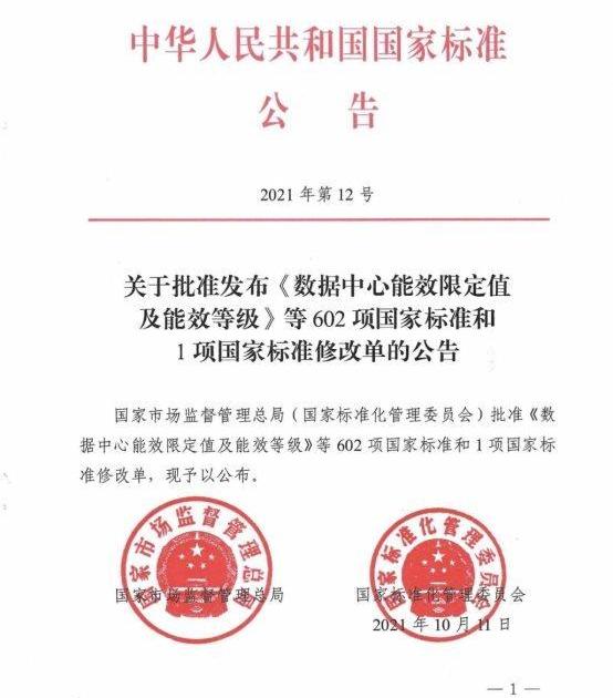 Great Wall, Gun, Southeast, Idea, Fengjun 7