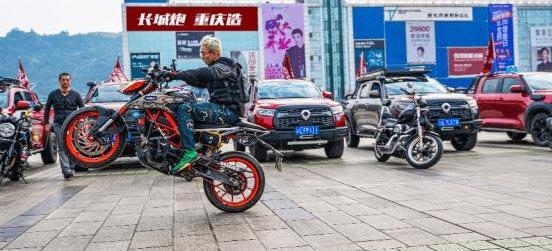 Great Wall, Gun, Southeast, Idea, Fengjun 7