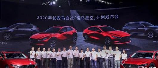 Mazda, Chang 'an, Concept, FAW, Mazda CX-5